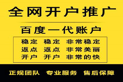 某企业成功运用360信息流广告的实战经验